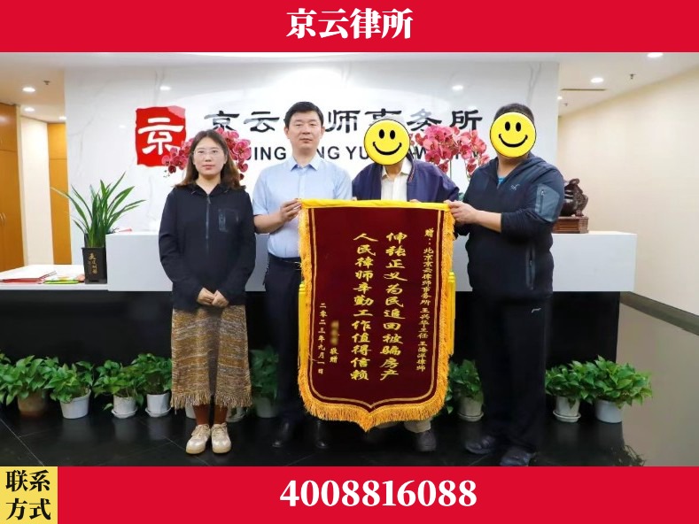 绥化-养殖场征地补偿律师