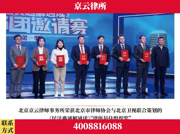 绥化-企业厂房拆迁律师