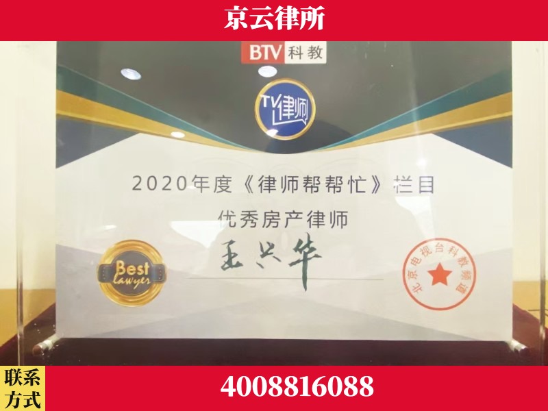 绥化-养殖场征收律师
