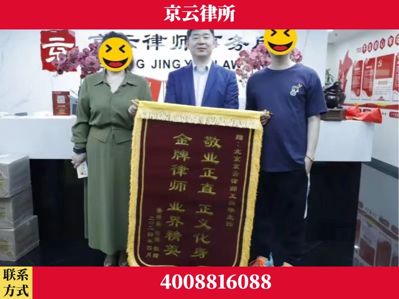 绥化-企业拆迁维权律师
